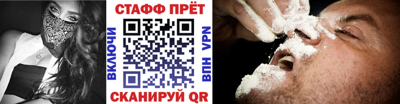 Купить наркотики цена Можайск Вейп ТГК  Alpha PVP  Меф мяу мяу  МАРИХУАНА  Гашиш 