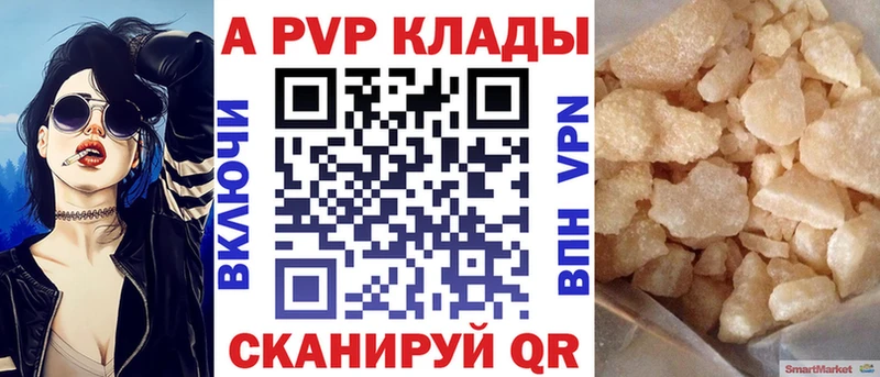 Alpha-PVP VHQ  Можайск 