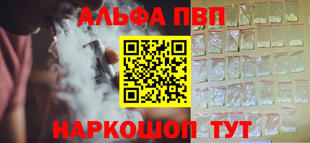Альфа ПВП СК  Вход с VPN  Alfa_PVP СК  Можайск  цены   Альфа ПВП СК КРИС 