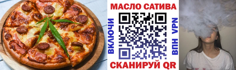 Печенье с ТГК марихуана  мега вход  Можайск 