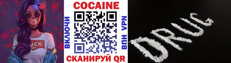 ссылка на мегу как войти  Можайск  COCAIN VHQ 