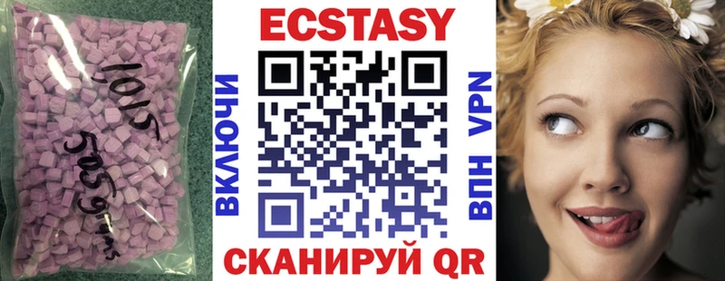 где найти наркотики  Можайск  ЭКСТАЗИ Punisher 