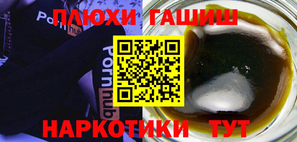 ГАШ Изолятор Можайск