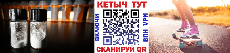 Кетамин VHQ  Можайск 