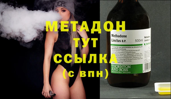 стаф Верхнеуральск
