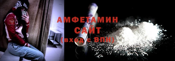 стаф Верхнеуральск