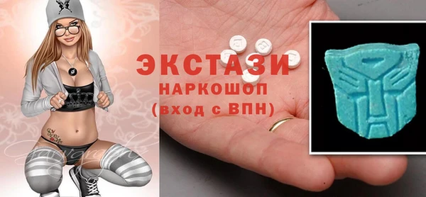 прущие грибы Верхний Тагил