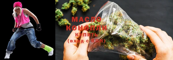 стаф Верхнеуральск