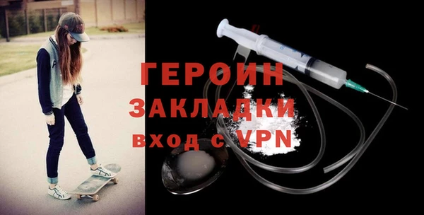стаф Верхнеуральск