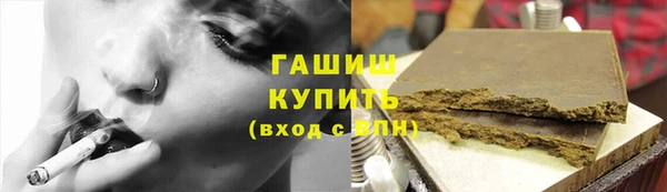стаф Верхнеуральск