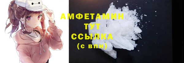 стаф Верхнеуральск