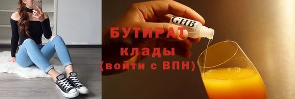 стаф Верхнеуральск