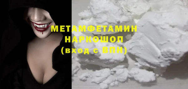 стаф Верхнеуральск