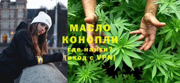 стаф Верхнеуральск