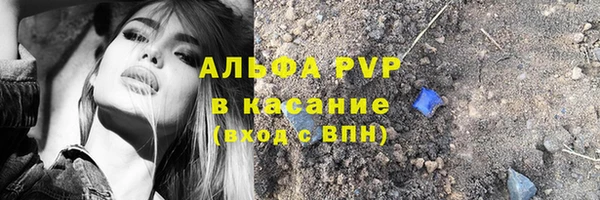 стаф Верхнеуральск