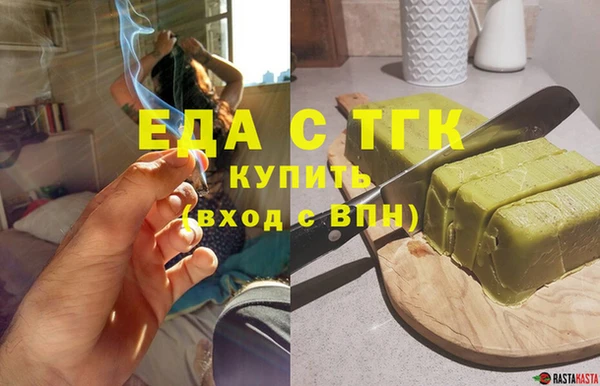 прущие грибы Верхний Тагил