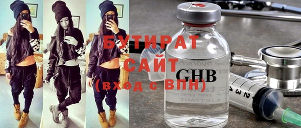прущие грибы Верхний Тагил