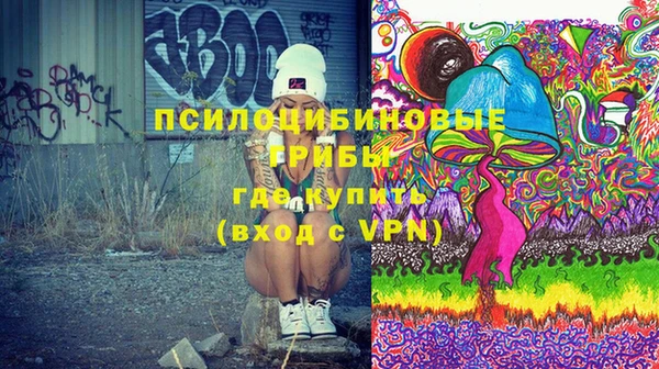 стаф Верхнеуральск