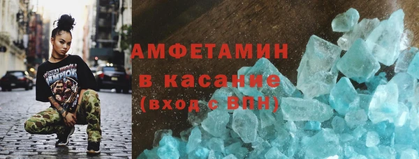 стаф Верхнеуральск
