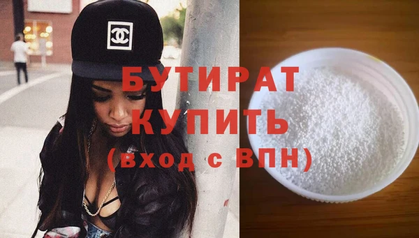 синтетический гашиш Козловка