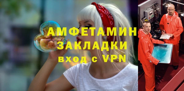 стаф Верхнеуральск