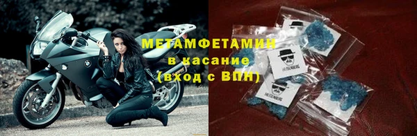 стаф Верхнеуральск