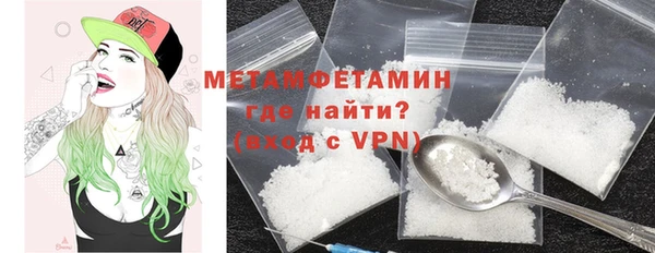 стаф Верхнеуральск