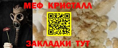 прущие крисы Кинель
