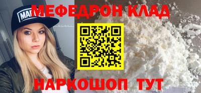 прущие крисы Кинель