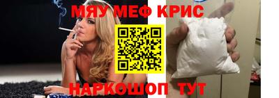 первитин Кингисепп
