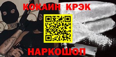 прущие крисы Кинель