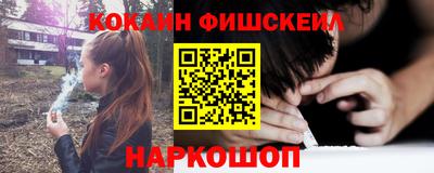 первитин Кингисепп
