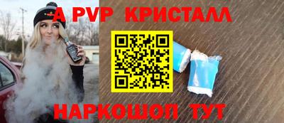 прущие крисы Кинель