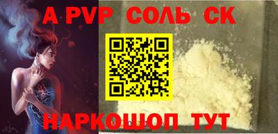 мефедрон мука Кимры