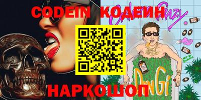 прущие крисы Кинель