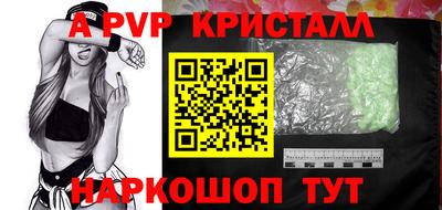 прущие крисы Кинель