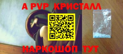первитин Кингисепп