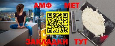 первитин Кингисепп