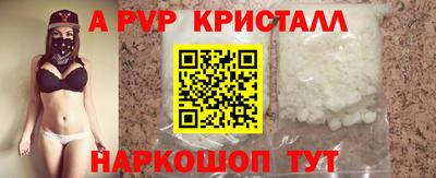 прущие крисы Кинель