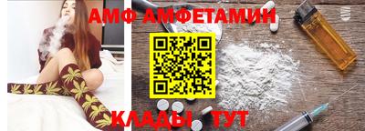 первитин Кингисепп