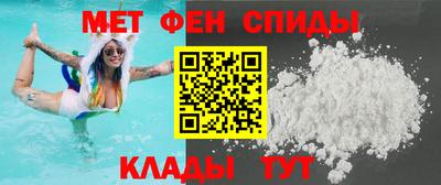 первитин Кингисепп