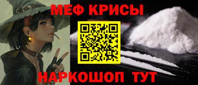 первитин Кингисепп