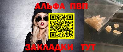 первитин Кингисепп