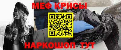 первитин Кингисепп