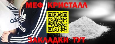 первитин Кингисепп