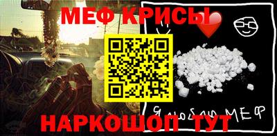 первитин Кингисепп