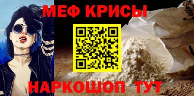прущие крисы Кинель