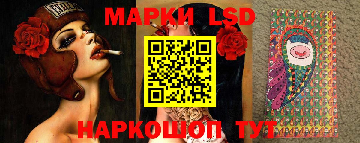 Лсд 25 экстази ecstasy Можайск