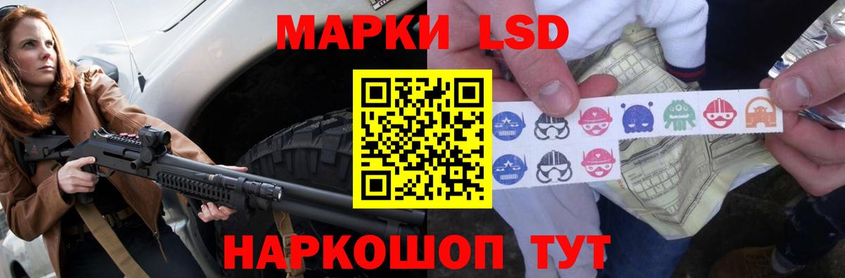 ЛСД экстази ecstasy  Вход с VPN  Можайск  LSD-25 экстази кислота 