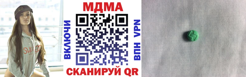 МДМА VHQ  сколько стоит  Можайск 
